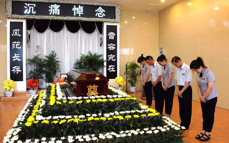 遗体告别